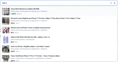 Поиск товаров в Relavio Search